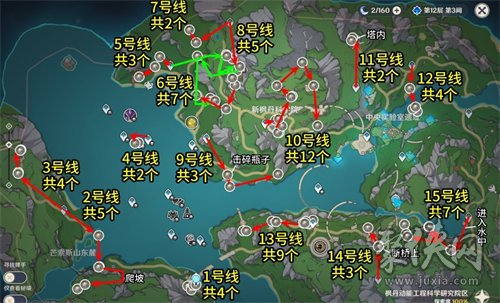 原神子探测单元采集路线分享 子探测单元位置大全