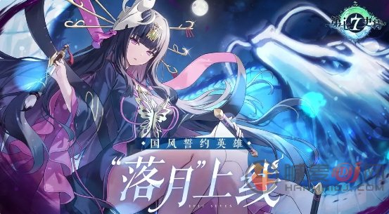 第七史诗落月神器怎么配装 落月神器装备搭配推荐