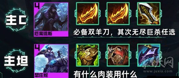 云顶之弈s9.5空城冰斗枪阵容玩法介绍 空城冰斗枪阵容羁绊/出装推荐