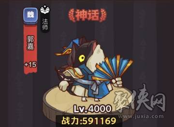 咸鱼之王俱乐部甄姬怎么打 俱乐部甄姬阵容打法推荐