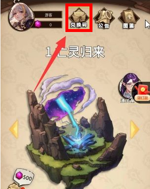魔兽自走棋兑换码大全 2023最新礼包CDK兑换码汇总