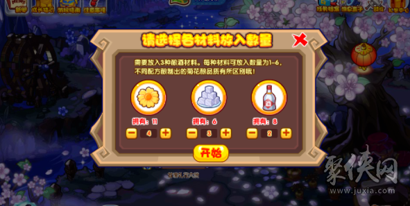 洛克王国迎秋酿菊酒活动攻略 迎秋酿菊酒活动任务介绍
