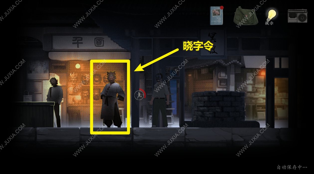 街第四章天机锁火柴攻略 怎么开始超度往生仪式