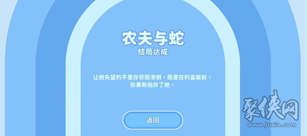 完蛋我被美女包围了钟甄隐藏结局攻略 钟甄结局有哪些