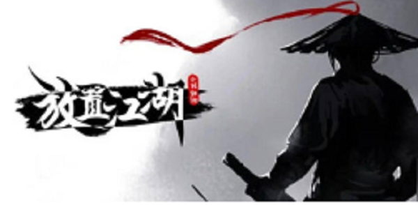 放置江湖怎么开启神兵系统 神兵系统开启方法