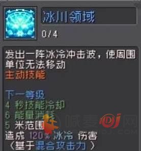 元气骑士前传风暴守卫技能怎么样 元气骑士前传风暴守卫技能介绍