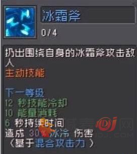 元气骑士前传风暴守卫技能怎么样 元气骑士前传风暴守卫技能介绍