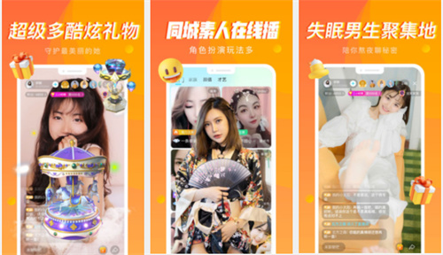 夜里十大禁用app软件免费排行榜