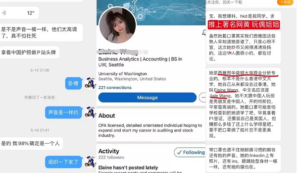 玩偶姐姐真实身份曝光