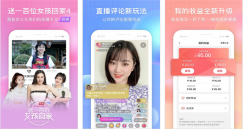 亏亏亏可以出水的软件