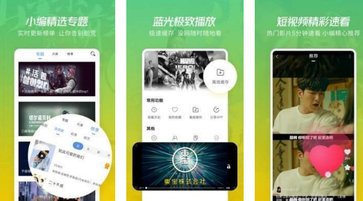 适合男人夜晚看的app免费