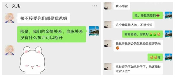 鄂州一家人全部聊天记录