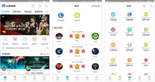 晚上18款禁用软件app大全