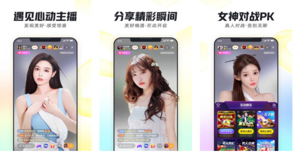 美女直播打扑克的视频软件