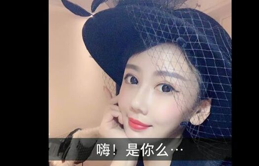快手安若溪真实身份家庭背景 起底为什么都叫安若溪安总? 