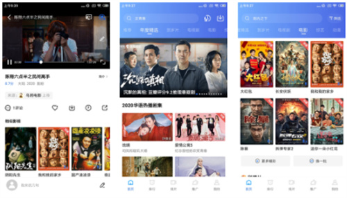 适合半夜看的不收费直播软件