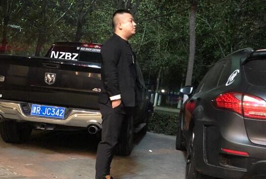 天津李四真实身份和家庭背景 个人资料遭扒被指社会黑道人? 