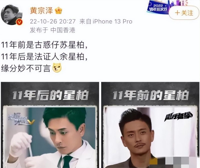 黄宗泽演过的电视剧有哪些