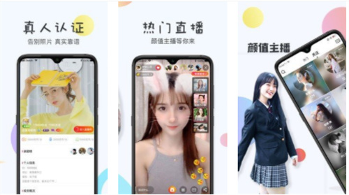 几款打扑克的直播软件
