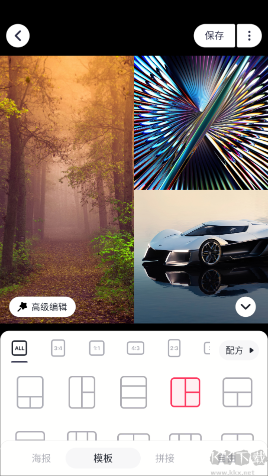 美图秀秀安卓版
