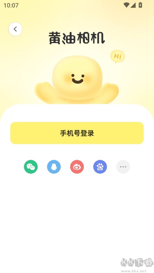 黄油相机修图