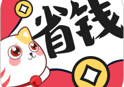 喵钱罐