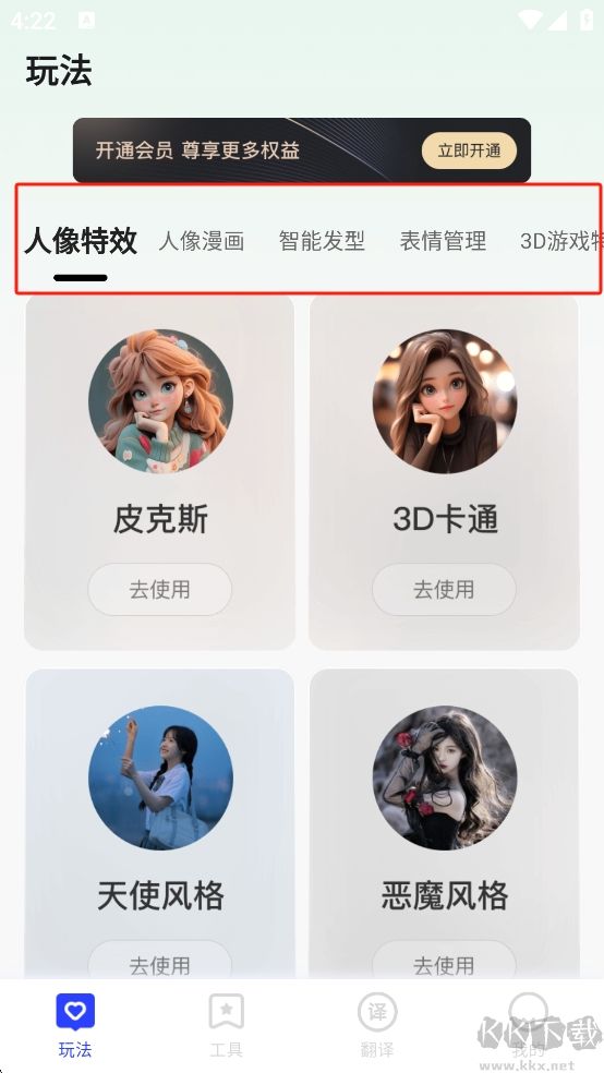 秋枫万能口袋工具箱
