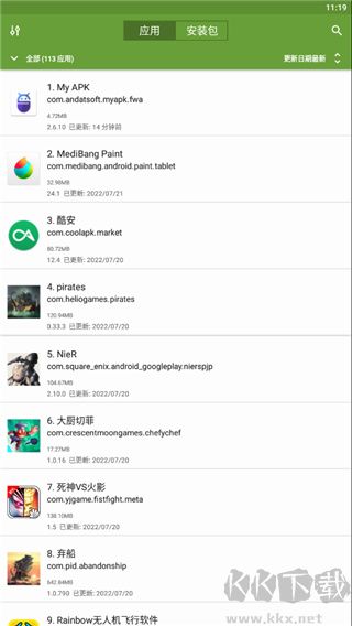 MyAPK安装包