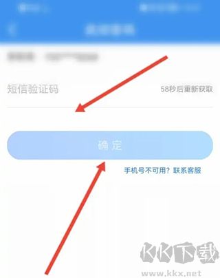 升学e网通app最新手机版