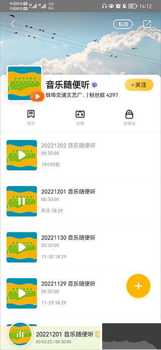 阿基米德音乐
