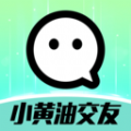 小黄油交友