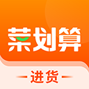 菜划算安卓版