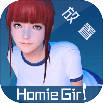 智能姬化无敌版