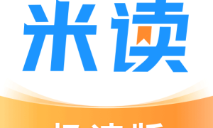 米读