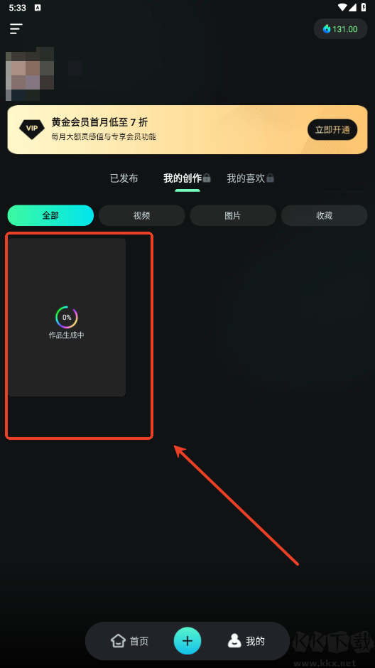 可灵AIapp