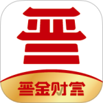 晋金财富