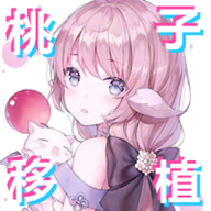 荧的惩罚手机版