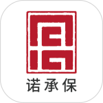 诺承保