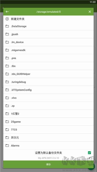 MyAPK安装包