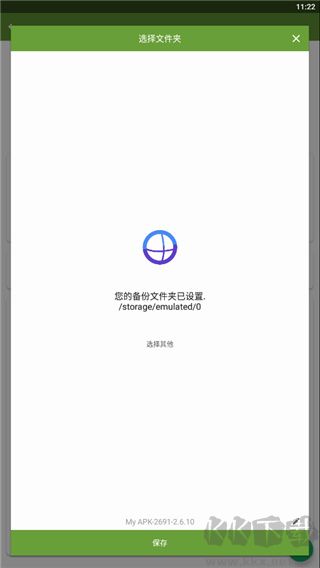 MyAPK安装包