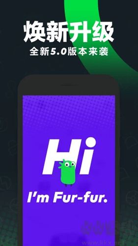 Gofun出行正版