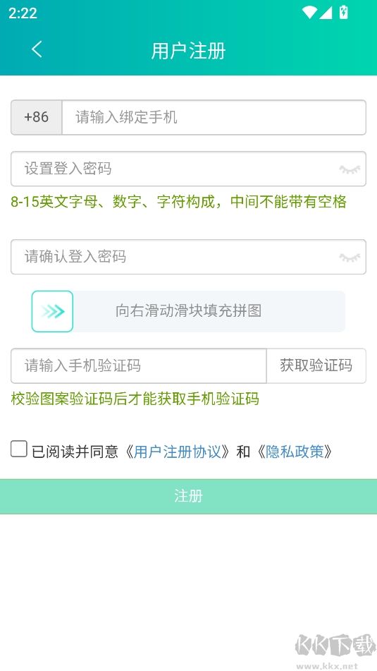 晋江文学app写作版