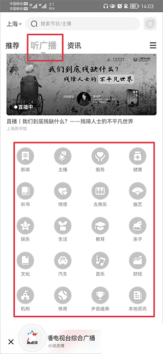 阿基米德音乐