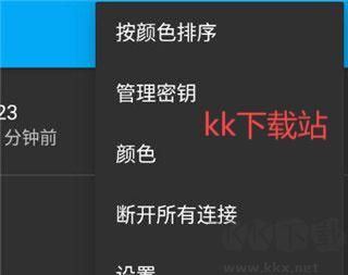 ConnectBot中文版
