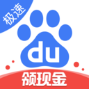 百度lite版