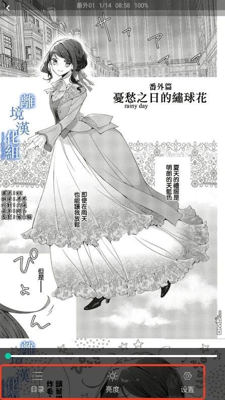 云漫app最新版