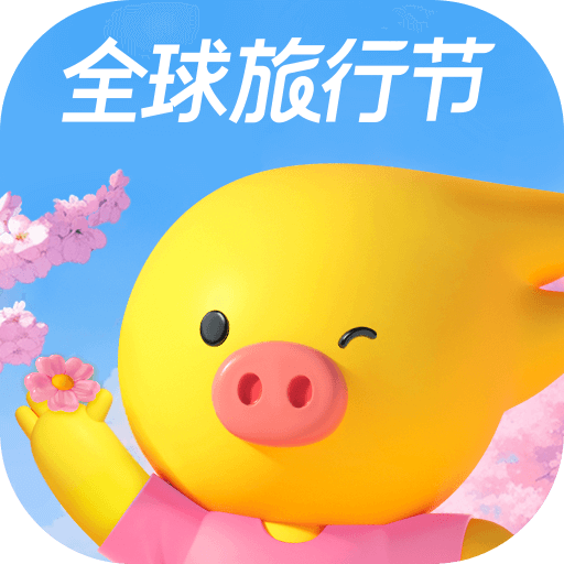 飞猪旅行app手机版