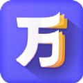 万词王app解锁版