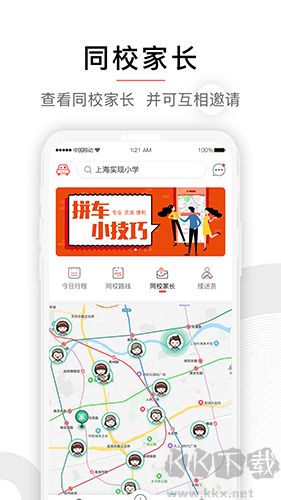 小伴正版