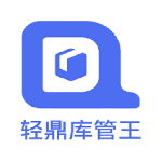 北斗库存管理